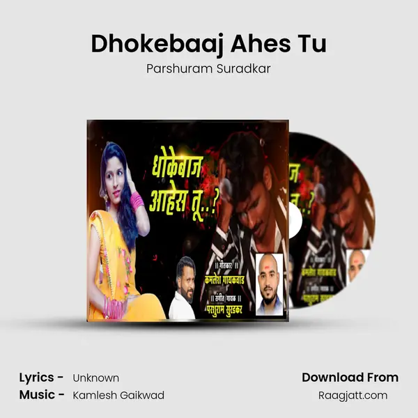 Dhokebaaj Ahes Tu - Parshuram Suradkar album cover 