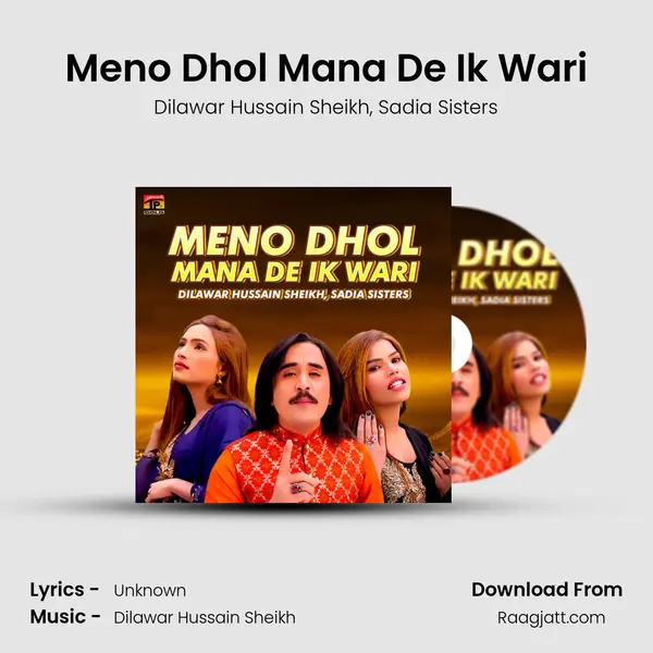 Meno Dhol Mana De Ik Wari mp3 song