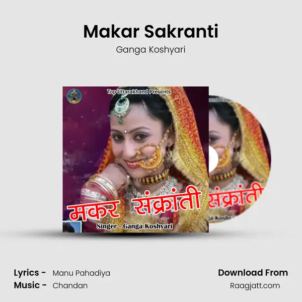 Makar Sakranti - Ganga Koshyari mp3 song