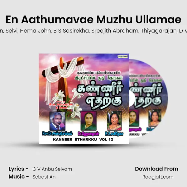 En Aathumavae Muzhu Ullamae mp3 song