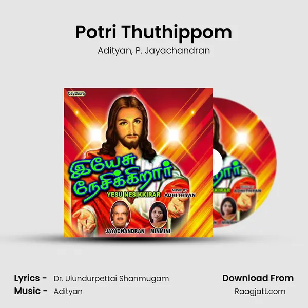 Potri Thuthippom - Adityan album cover 