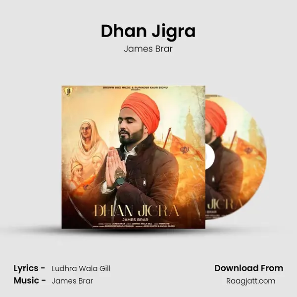 Dhan Jigra - James Brar album cover 