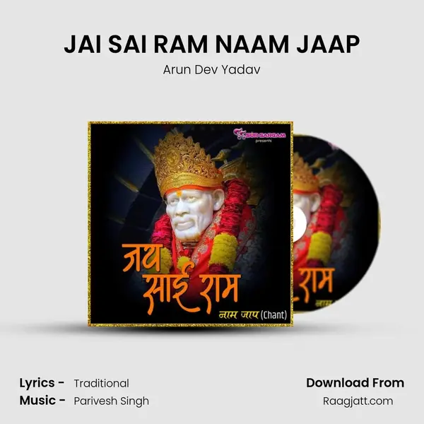 JAI SAI RAM NAAM JAAP mp3 song