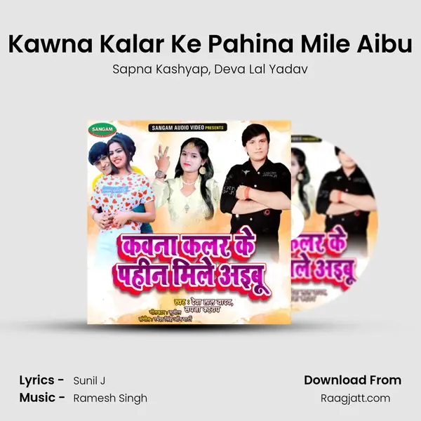 Kawna Kalar Ke Pahina Mile Aibu - Sapna Kashyap album cover 