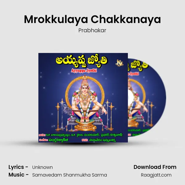 Mrokkulaya Chakkanaya - Prabhakar album cover 