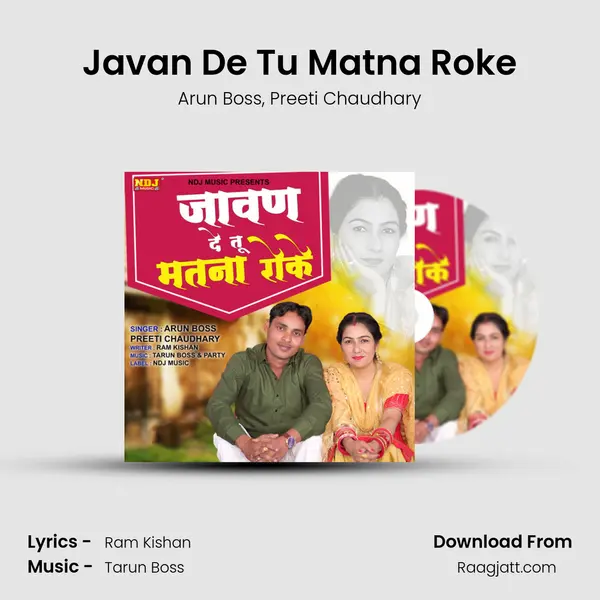 Javan De Tu Matna Roke mp3 song