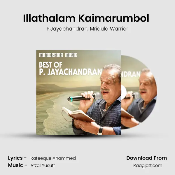 Illathalam Kaimarumbol (From God For Sale) mp3 song