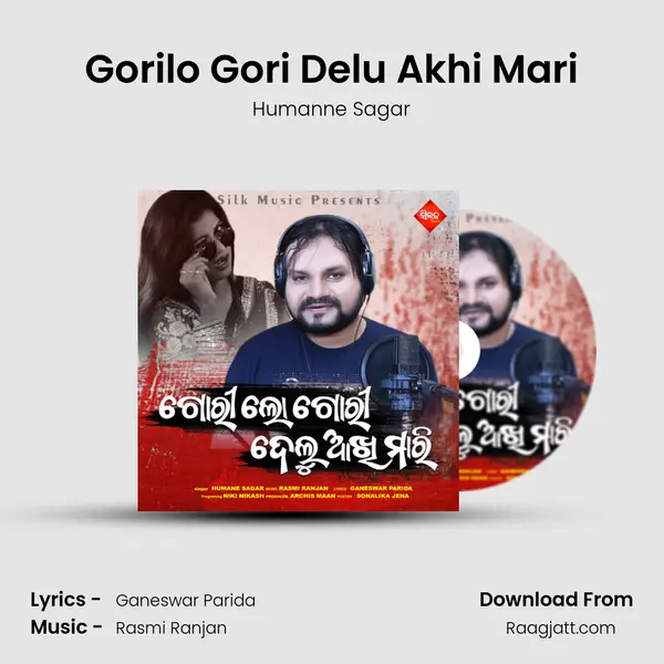 Gorilo Gori Delu Akhi Mari - Humanne Sagar album cover 