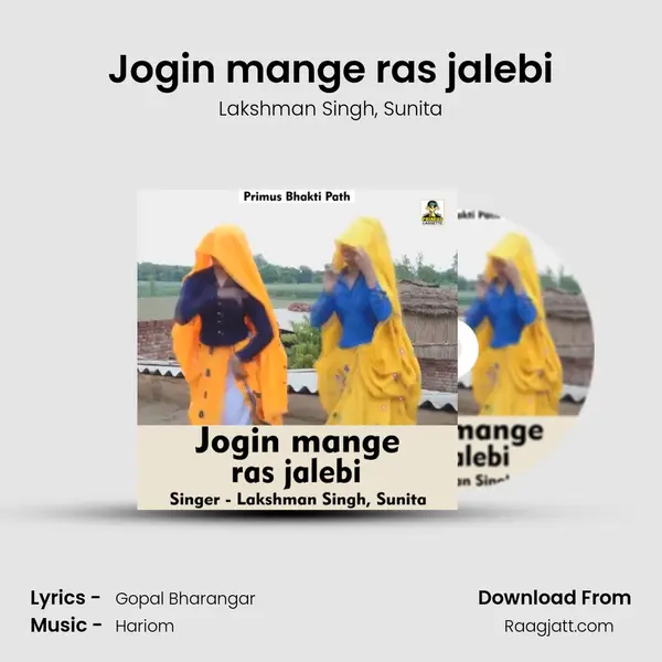 Jogin mange ras jalebi - Lakshman Singh album cover 