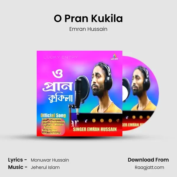 O Pran Kukila - Emran Hussain album cover 