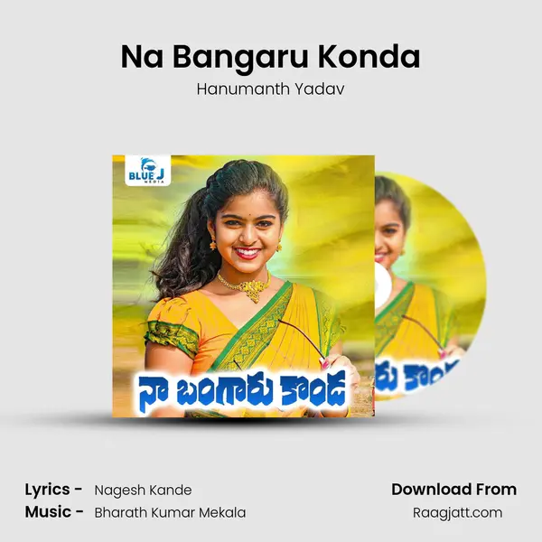 Na Bangaru Konda mp3 song