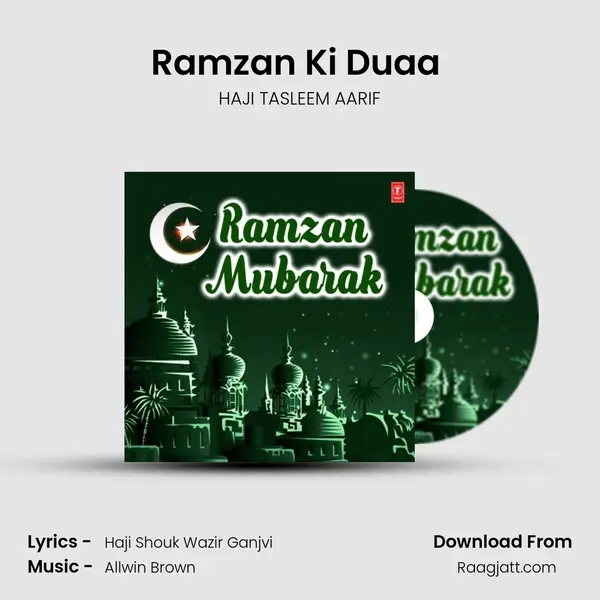 Ramzan Ki Duaa (From 