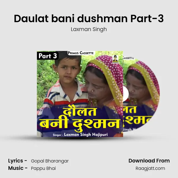 Daulat bani dushman Part-3 mp3 song