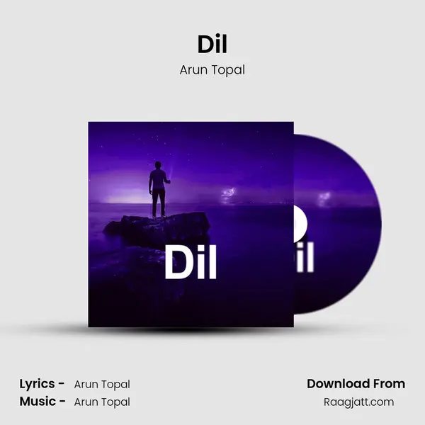 Dil mp3 song