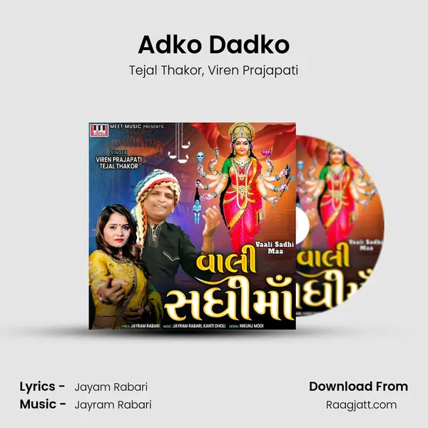 Adko Dadko mp3 song