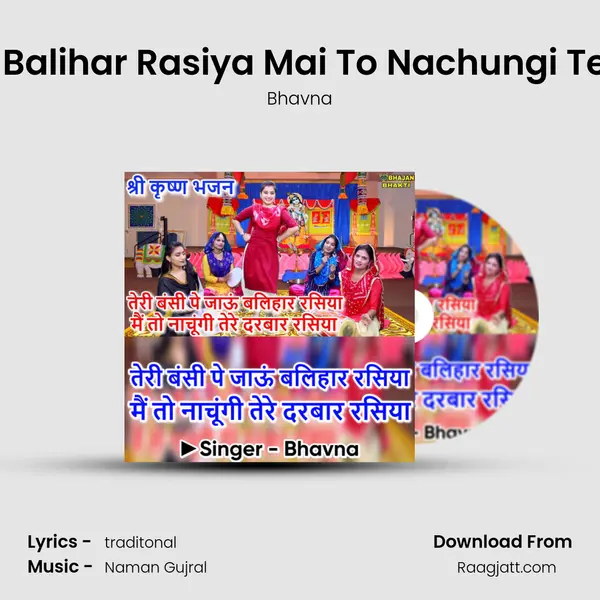 Teri Bansi Pe Jau Balihar Rasiya Mai To Nachungi Tere Darbar Rasiya mp3 song