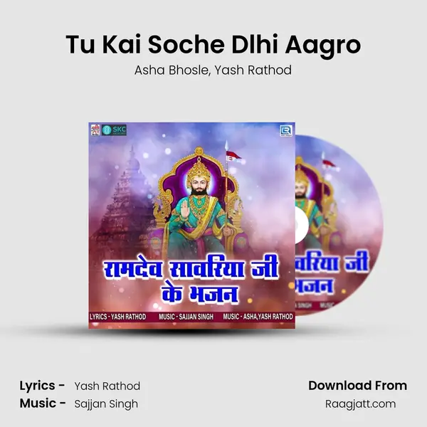 Tu Kai Soche Dlhi Aagro mp3 song