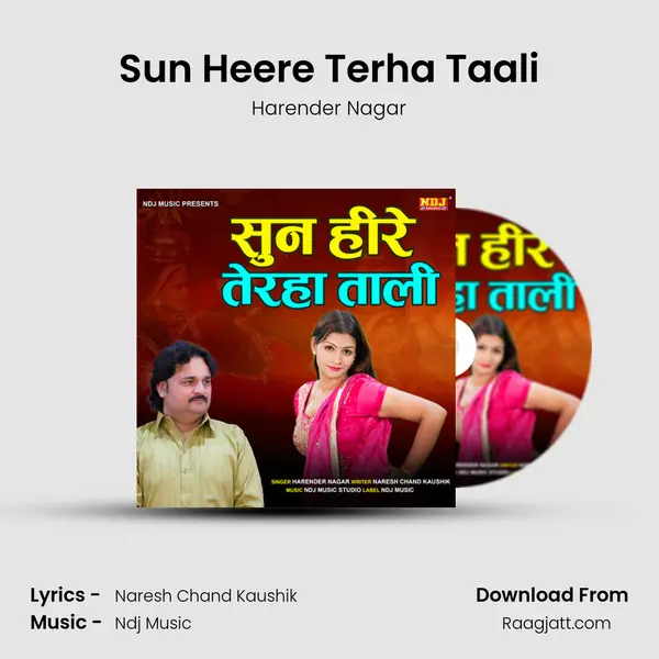 Sun Heere Terha Taali mp3 song