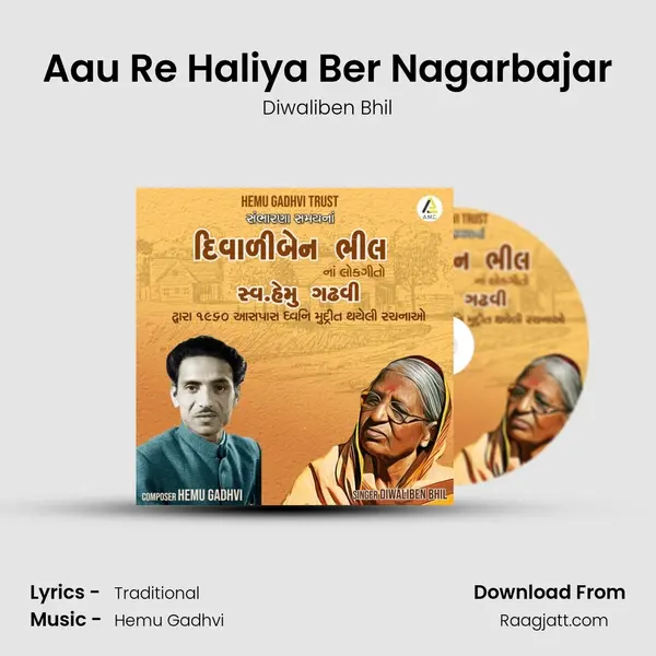 Aau Re Haliya Ber Nagarbajar mp3 song