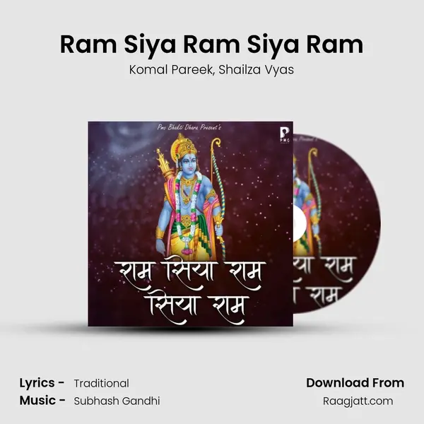 Ram Siya Ram Siya Ram mp3 song