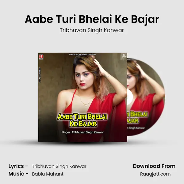 Aabe Turi Bhelai Ke Bajar mp3 song