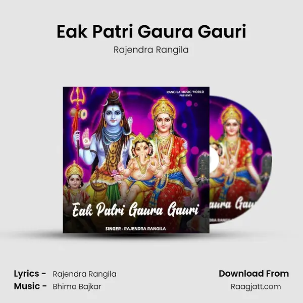 Eak Patri Gaura Gauri mp3 song