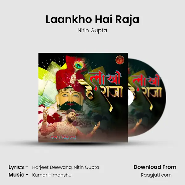 Laankho Hai Raja mp3 song