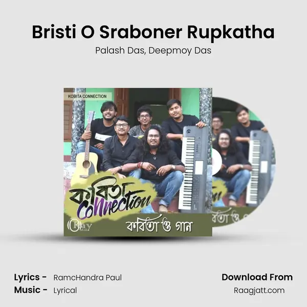 Bristi O Sraboner Rupkatha - Palash Das album cover 