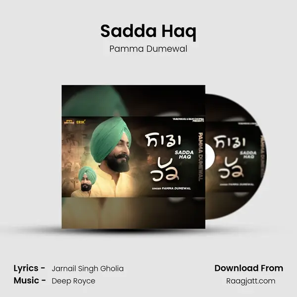 Sadda Haq - Pamma Dumewal album cover 