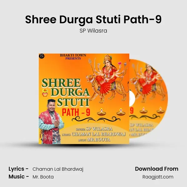 Shree Durga Stuti Path-9 mp3 song