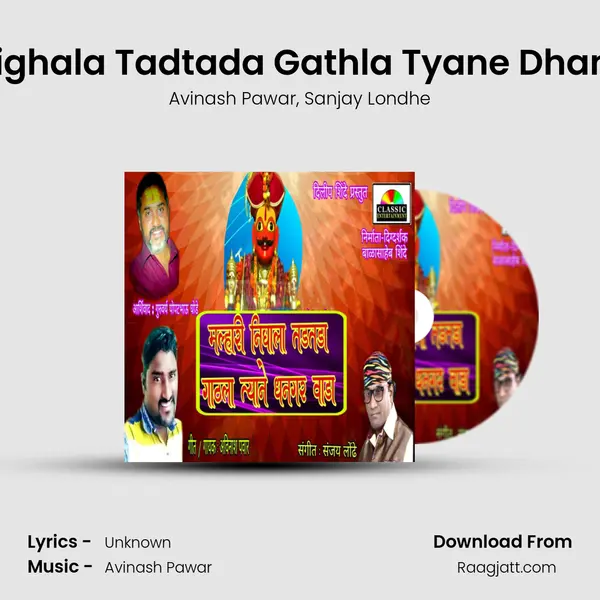 Malhari Nighala Tadtada Gathla Tyane Dhangarwada - Avinash Pawar mp3 song