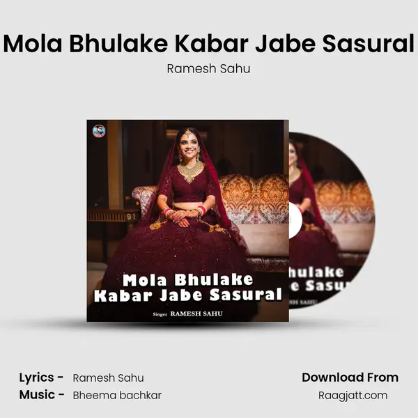 Mola Bhulake Kabar Jabe Sasural mp3 song