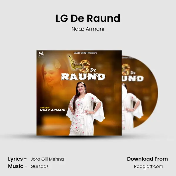 LG De Raund mp3 song