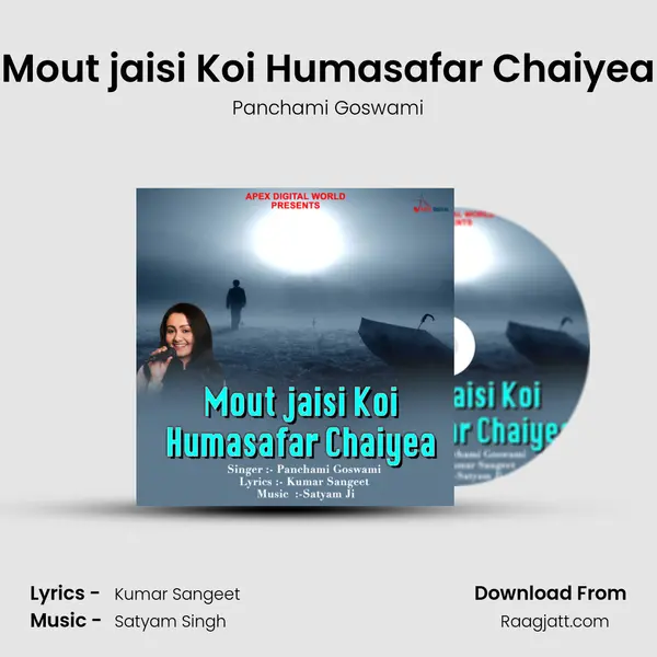 Mout jaisi Koi Humasafar Chaiyea mp3 song