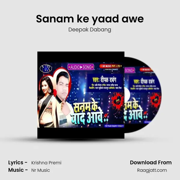 Sanam ke yaad awe mp3 song