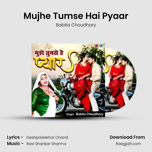 Mujhe Tumse Hai Pyaar mp3 song