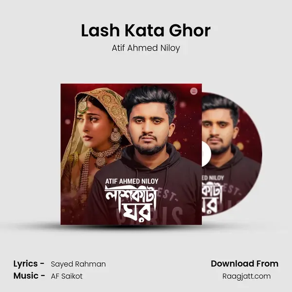 Lash Kata Ghor mp3 song