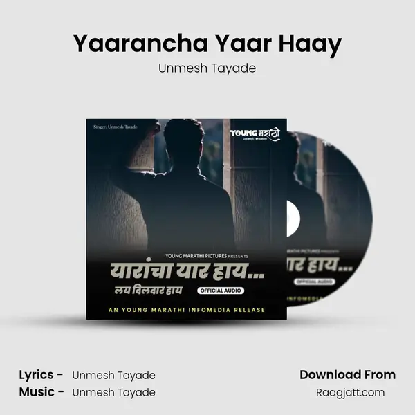 Yaarancha Yaar Haay - Unmesh Tayade album cover 