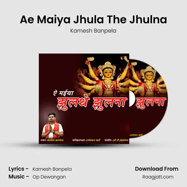 Ae Maiya Jhula The Jhulna - Kamesh Banpela album cover 