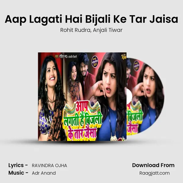 Aap Lagati Hai Bijali Ke Tar Jaisa - Rohit Rudra album cover 