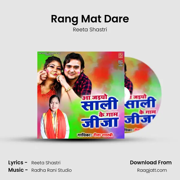 Rang Mat Dare mp3 song