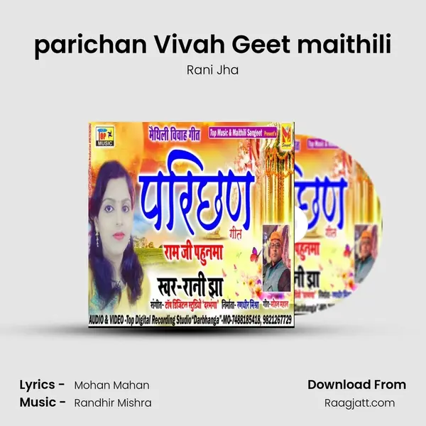 parichan Vivah Geet maithili - Rani Jha album cover 