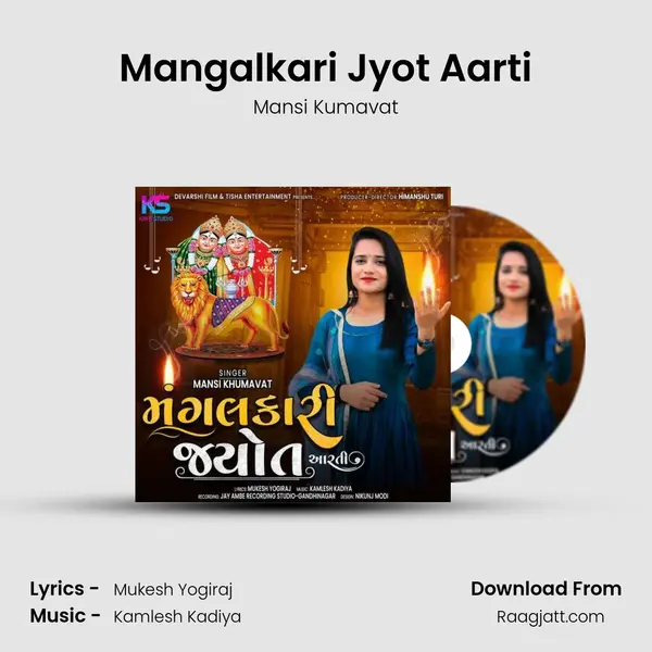 Mangalkari Jyot Aarti - Mansi Kumavat album cover 