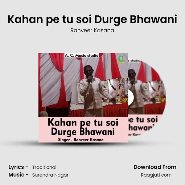 Kahan pe tu soi Durge Bhawani mp3 song