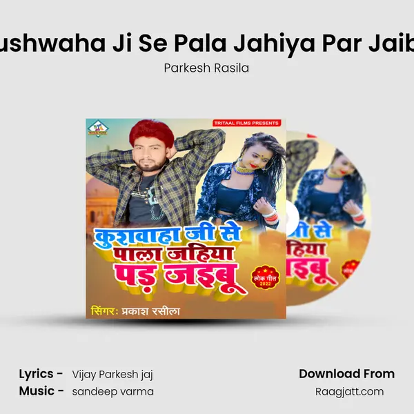 Kushwaha Ji Se Pala Jahiya Par Jaibu - Parkesh Rasila album cover 