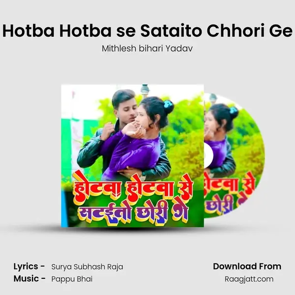 Hotba Hotba se Sataito Chhori Ge - Mithlesh bihari Yadav album cover 