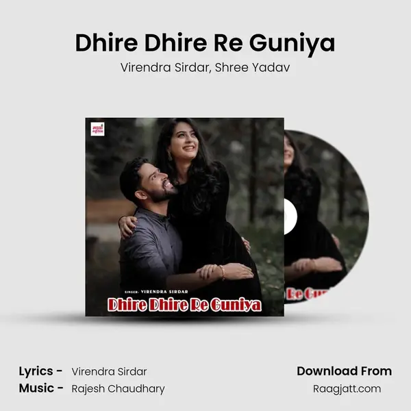 Dhire Dhire Re Guniya mp3 song