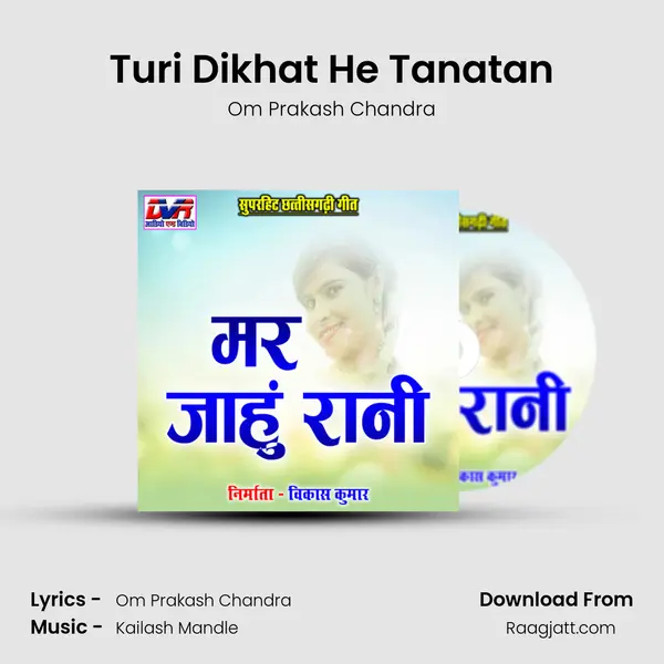 Turi Dikhat He Tanatan mp3 song