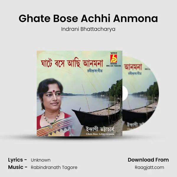 Ghate Bose Achhi Anmona mp3 song