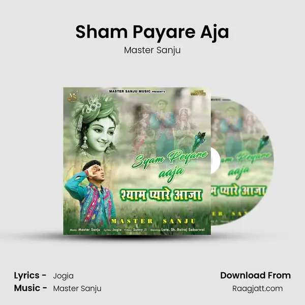 Sham Payare Aja mp3 song